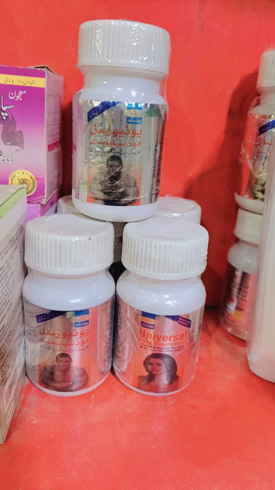 WAGHT GANER SAPLE MENT GRANTED 1 WEEK MYN 5KG TK WATE GAIN KRY 100% WORKING AND NO SIDE EFFECT