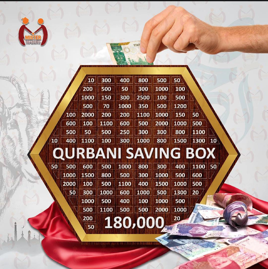 MAJOON UMARE & TELA UMARE & QURBANI SAVING BOX 📦 FREE GIFT 🎁