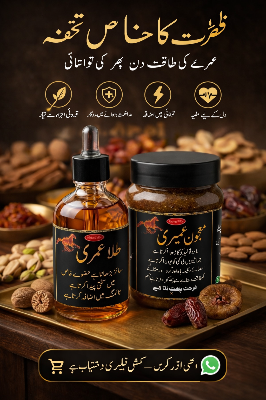 MAJOON UMARE & TELA UMARE & QURBANI SAVING BOX 📦 FREE GIFT 🎁