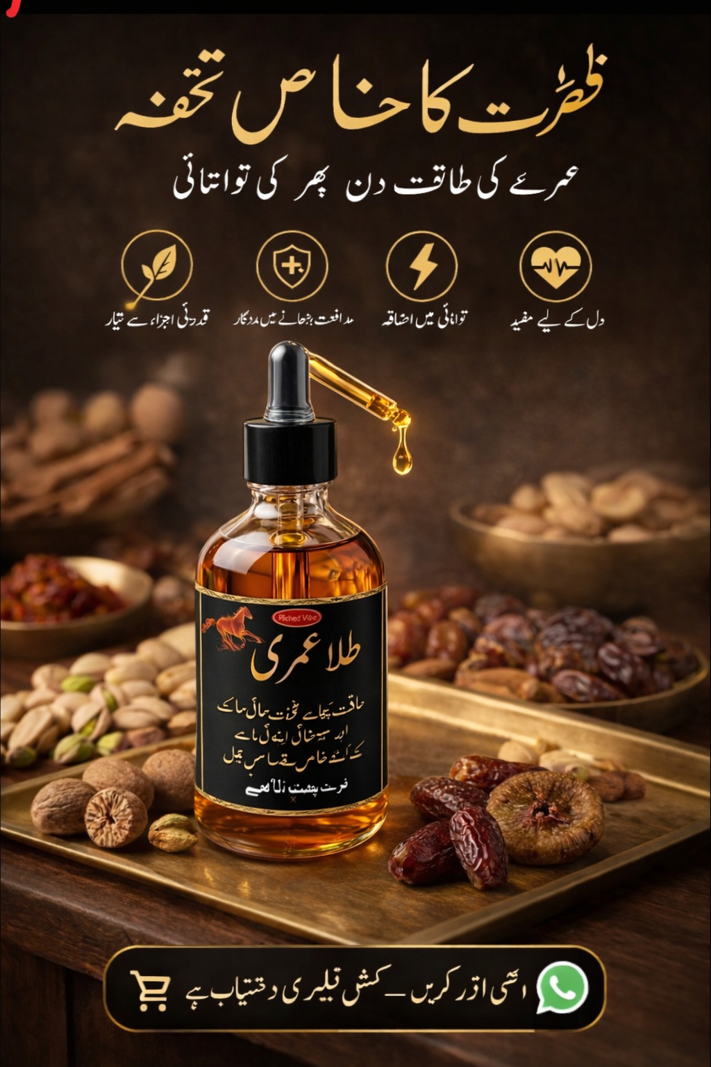 MAJOON UMARE & TELA UMARE & QURBANI SAVING BOX 📦 FREE GIFT 🎁