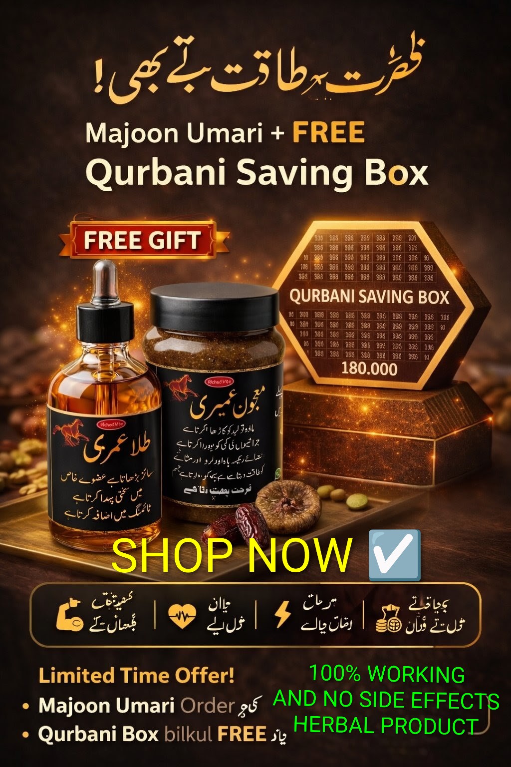 MAJOON UMARE & TELA UMARE & QURBANI SAVING BOX 📦 FREE GIFT 🎁